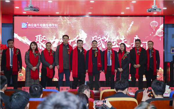 校企簽約新征程，攜手共創(chuàng)美好明天