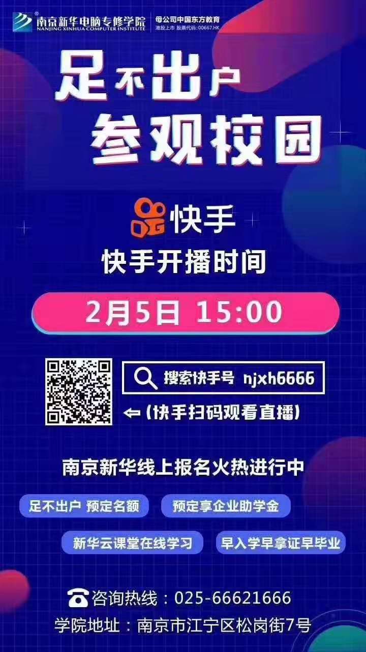 休假不休課，停課不停學(xué)，足不出戶在線學(xué)技術(shù)！