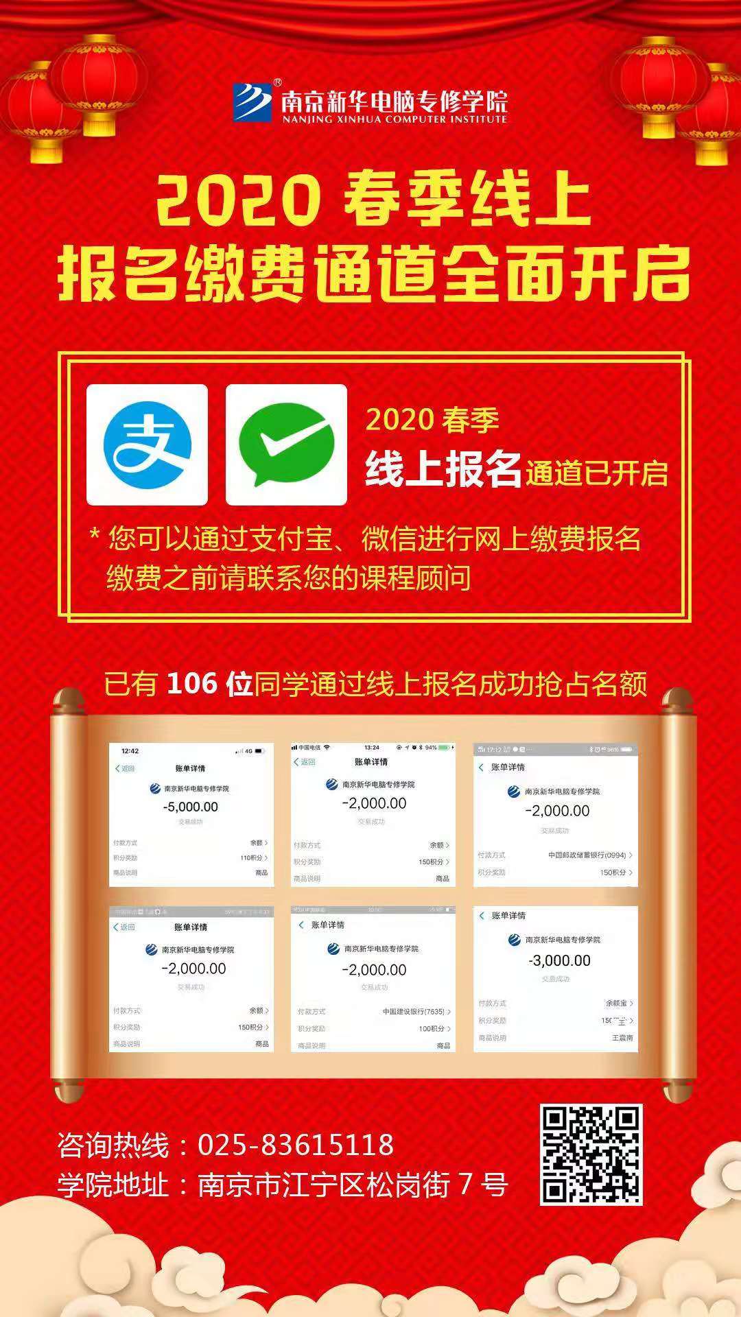 休假不休課，停課不停學(xué)，足不出戶在線學(xué)技術(shù)！