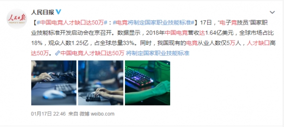 學(xué)電競等于不務(wù)正業(yè)，電競等于電競？