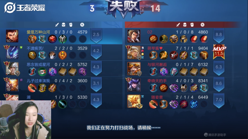 相約新華·等你來團(tuán)丨2020“新華杯”王者榮耀爭霸賽正式開賽！