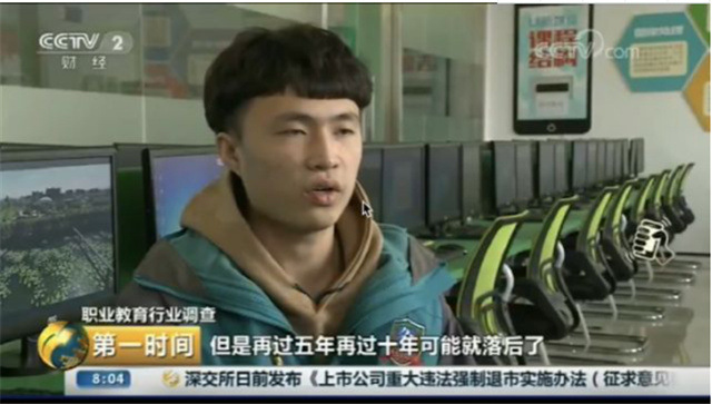 16個新職業(yè)發(fā)布，這些技能人才需求迫切你知道么？