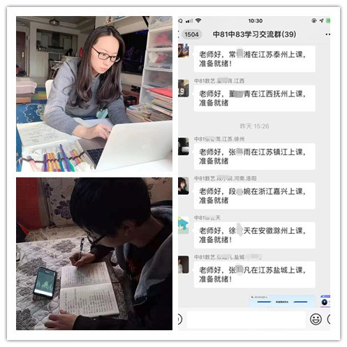 放松，停課不停學，運動戰(zhàn)“疫，南新在行動！