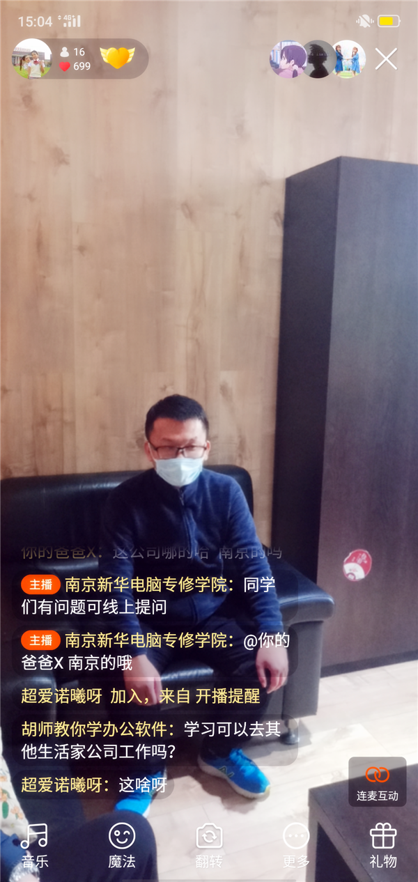 就業(yè)保障丨畢業(yè)學子線上參觀合作企業(yè)，促進校企合作三方共贏！