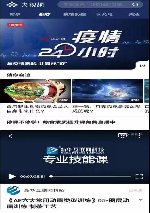凝聚品牌力量，致力于職業(yè)技能教育全面發(fā)展
