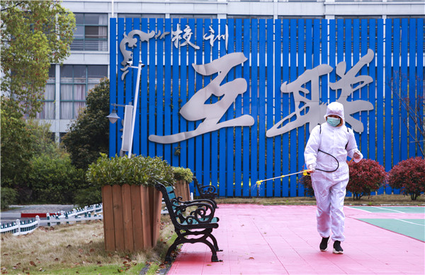 春暖花開 等你歸來丨開學(xué)倒計時，南京新華已經(jīng)準(zhǔn)備好了！