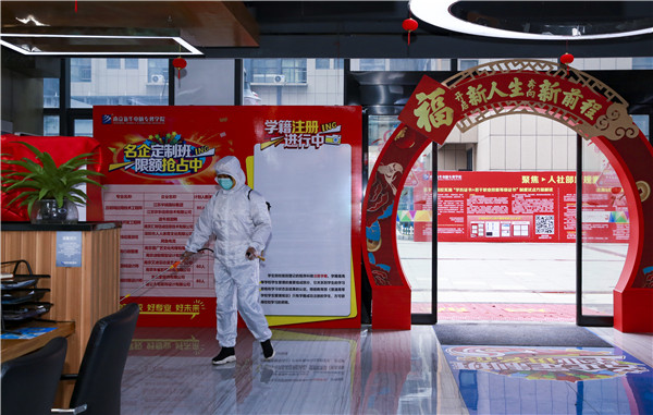 春暖花開 等你歸來丨開學(xué)倒計時，南京新華已經(jīng)準(zhǔn)備好了！