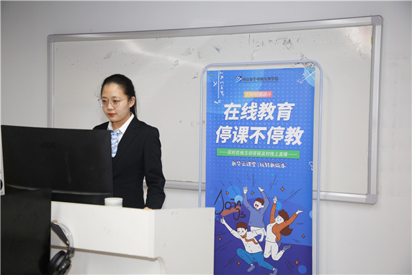 春暖花開 等你歸來丨開學(xué)倒計時，南京新華已經(jīng)準(zhǔn)備好了！