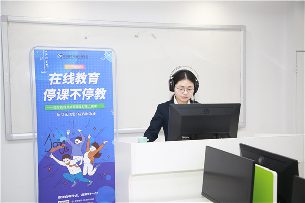 春暖花開 等你歸來丨開學(xué)倒計時，南京新華已經(jīng)準(zhǔn)備好了！