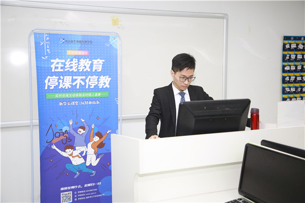 春暖花開 等你歸來丨開學(xué)倒計時，南京新華已經(jīng)準(zhǔn)備好了！