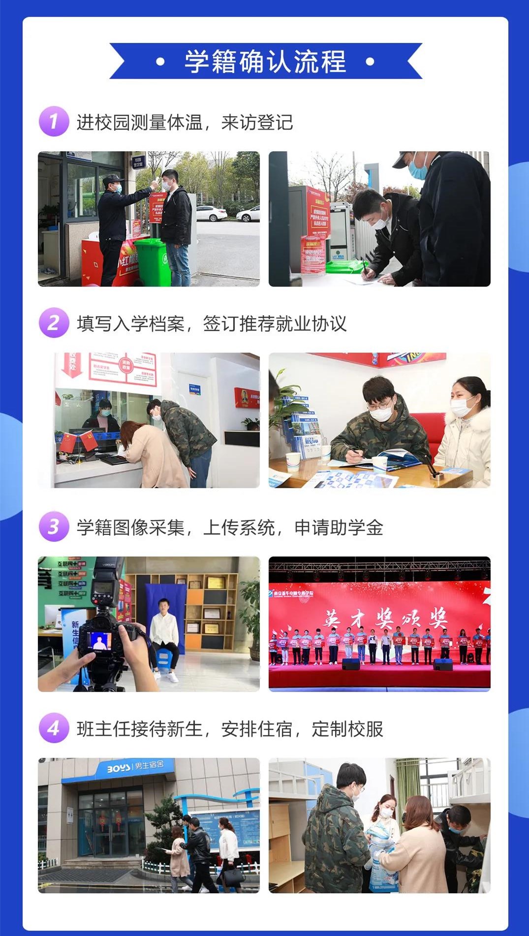 春暖花開 等你歸來丨開學(xué)倒計時，南京新華已經(jīng)準(zhǔn)備好了！