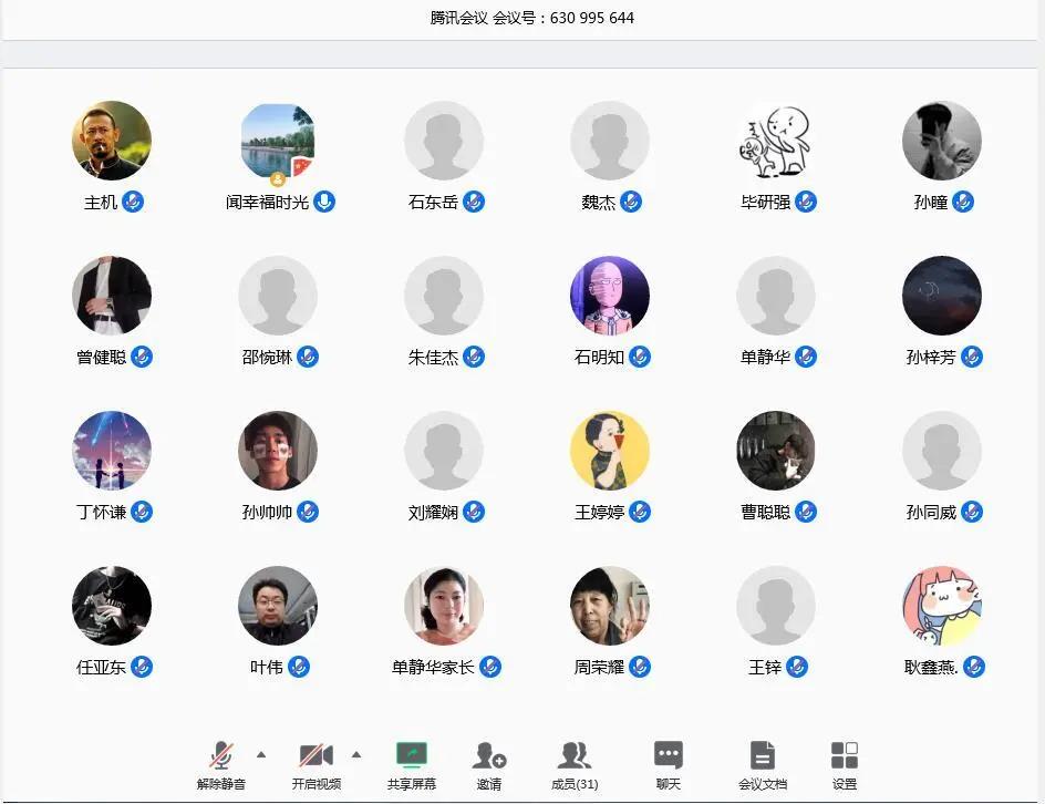 停課不停學，南京新華階段課程“云”答辯來了！