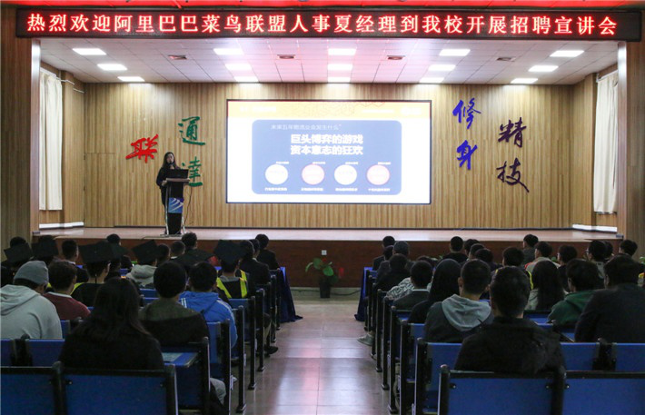 電商作為新興業(yè)態(tài)大有可為，學(xué)電商為什么來新華？