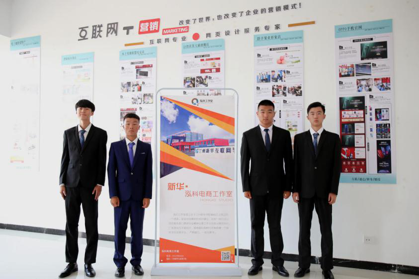 燃爆！麗江石榴哥現(xiàn)場連麥新華電商<a href=http://njxh.cn target=_blank class=infotextkey>專業(yè)</a>學(xué)子