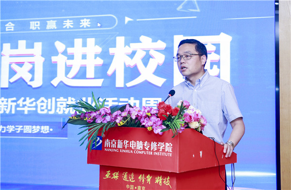 就業(yè)保障丨千企萬崗進校園，助力學子精準就業(yè)！