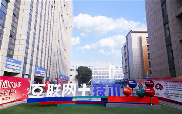 2020高考填報(bào)志愿選什么<a href=http://njxh.cn target=_blank class=infotextkey>專(zhuān)業(yè)</a>好？互聯(lián)網(wǎng)行業(yè)占大頭！