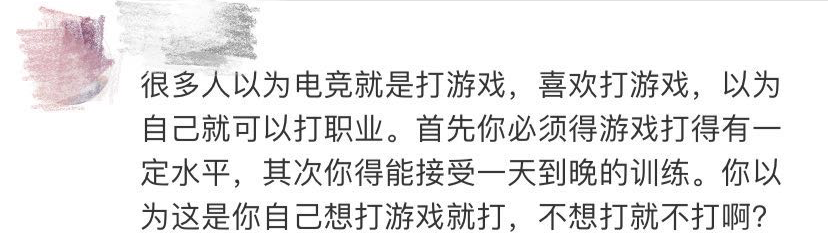 最新高校畢業(yè)生就業(yè)分類出爐 電子競(jìng)技已列入就業(yè)！
