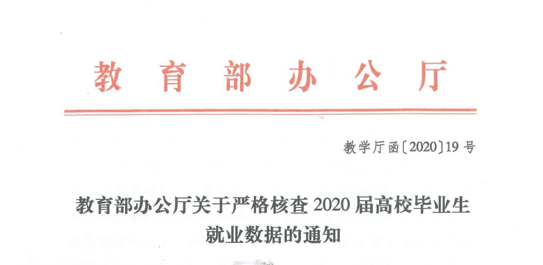 最新高校畢業(yè)生就業(yè)分類出爐 電子競(jìng)技已列入就業(yè)！