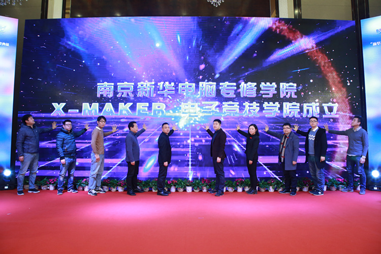 最新高校畢業(yè)生就業(yè)分類出爐 電子競(jìng)技已列入就業(yè)！