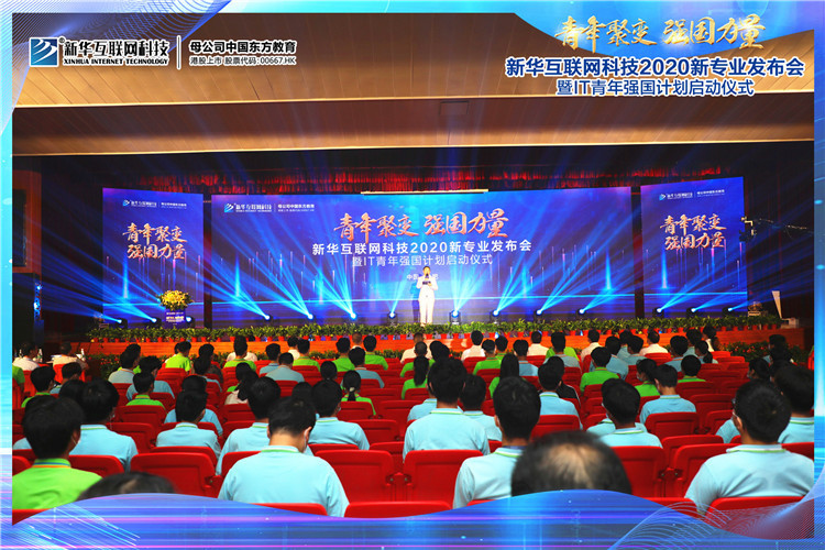 新華七大新<a href=http://njxh.cn target=_blank class=infotextkey>專業(yè)</a>，你最喜歡哪個<a href=http://njxh.cn target=_blank class=infotextkey>專業(yè)</a>？