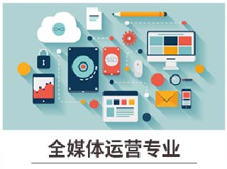 新華七大新<a href=http://njxh.cn target=_blank class=infotextkey>專業(yè)</a>，你最喜歡哪個<a href=http://njxh.cn target=_blank class=infotextkey>專業(yè)</a>？