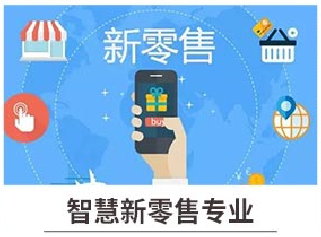 新華七大新<a href=http://njxh.cn target=_blank class=infotextkey>專業(yè)</a>，你最喜歡哪個<a href=http://njxh.cn target=_blank class=infotextkey>專業(yè)</a>？