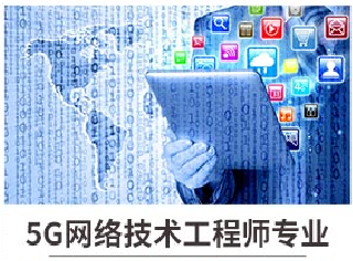 新華七大新<a href=http://njxh.cn target=_blank class=infotextkey>專業(yè)</a>，你最喜歡哪個<a href=http://njxh.cn target=_blank class=infotextkey>專業(yè)</a>？