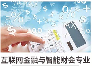 新華七大新<a href=http://njxh.cn target=_blank class=infotextkey>專業(yè)</a>，你最喜歡哪個<a href=http://njxh.cn target=_blank class=infotextkey>專業(yè)</a>？