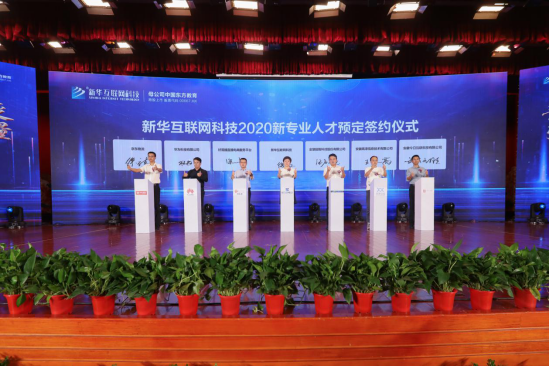 學(xué)互聯(lián)網(wǎng)金融與智能財會<a href=http://njxh.cn target=_blank class=infotextkey>專業(yè)</a>，為什么要來新華？