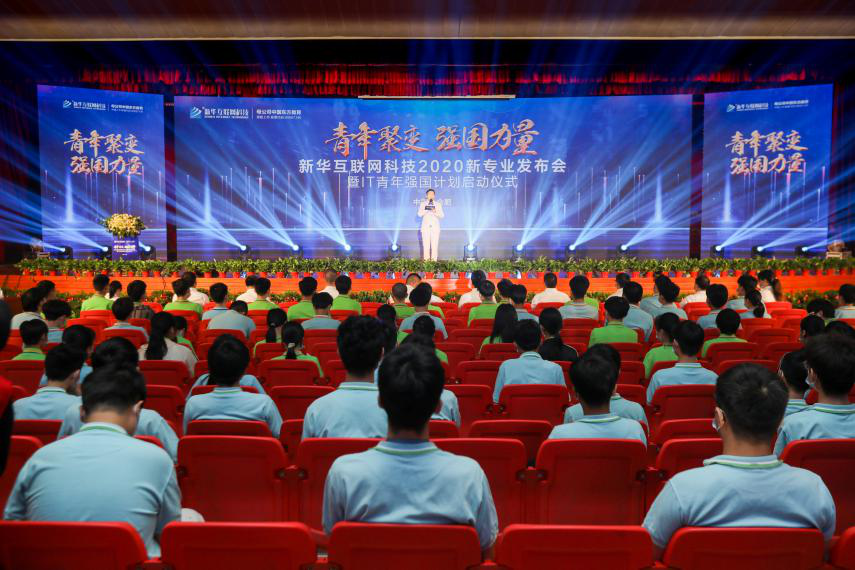 學全媒體運營<a href=http://njxh.cn target=_blank class=infotextkey>專業(yè)</a>，為什么要來新華？