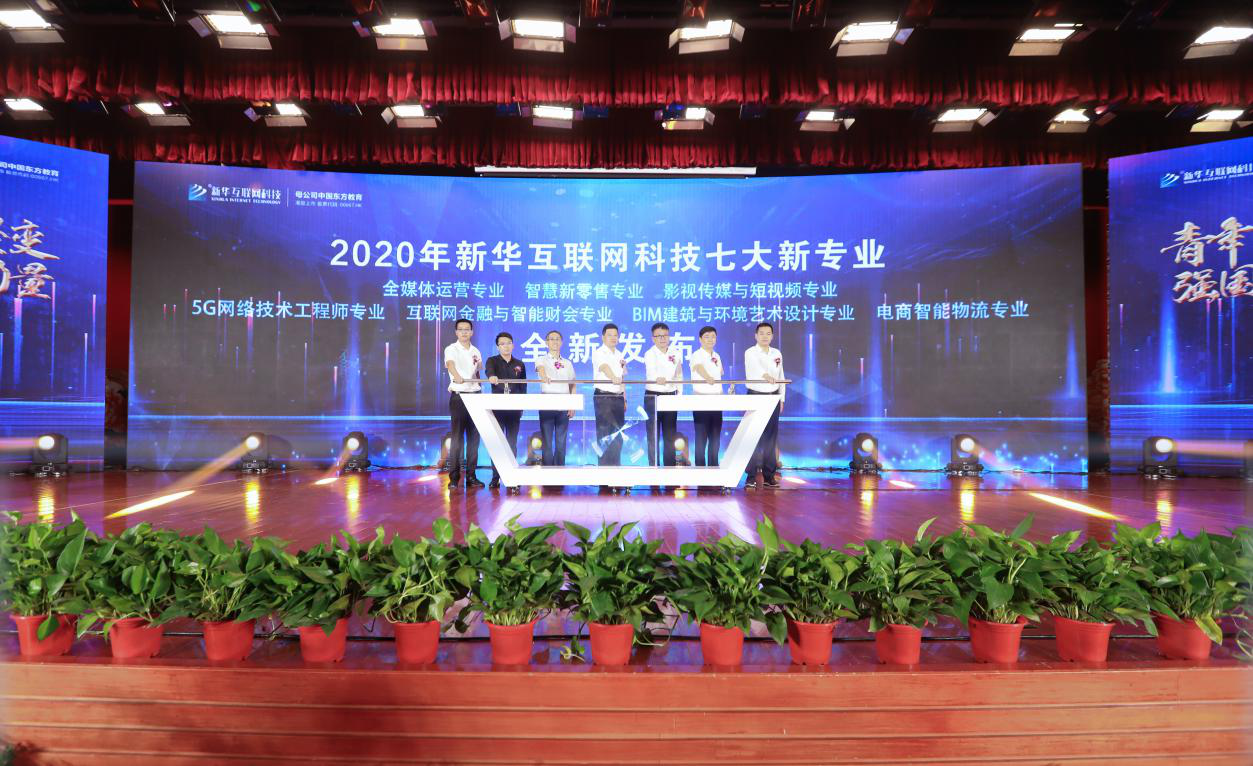 學(xué)BIM建筑和環(huán)境藝術(shù)<a href=http://njxh.cn target=_blank class=infotextkey>專業(yè)</a>，為什么要來(lái)新華？