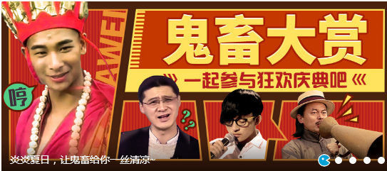 新華互聯(lián)網(wǎng)科技正式入駐Bilibili！會摩擦出什么樣火花呢？