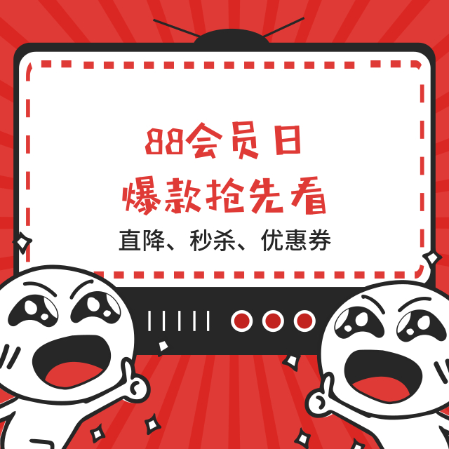 1元秒殺！這場專屬福利千萬別錯(cuò)過！@愛學(xué)習(xí)的你