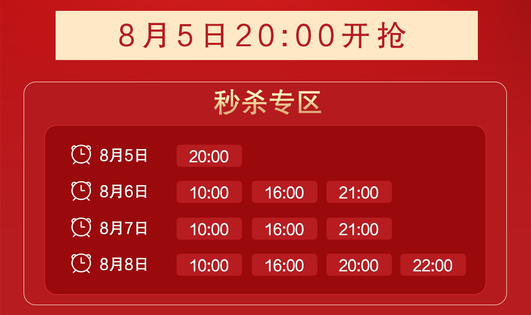 1元秒殺！這場專屬福利千萬別錯(cuò)過！@愛學(xué)習(xí)的你