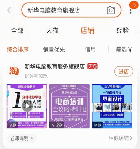 1元秒殺！這場專屬福利千萬別錯(cuò)過！@愛學(xué)習(xí)的你