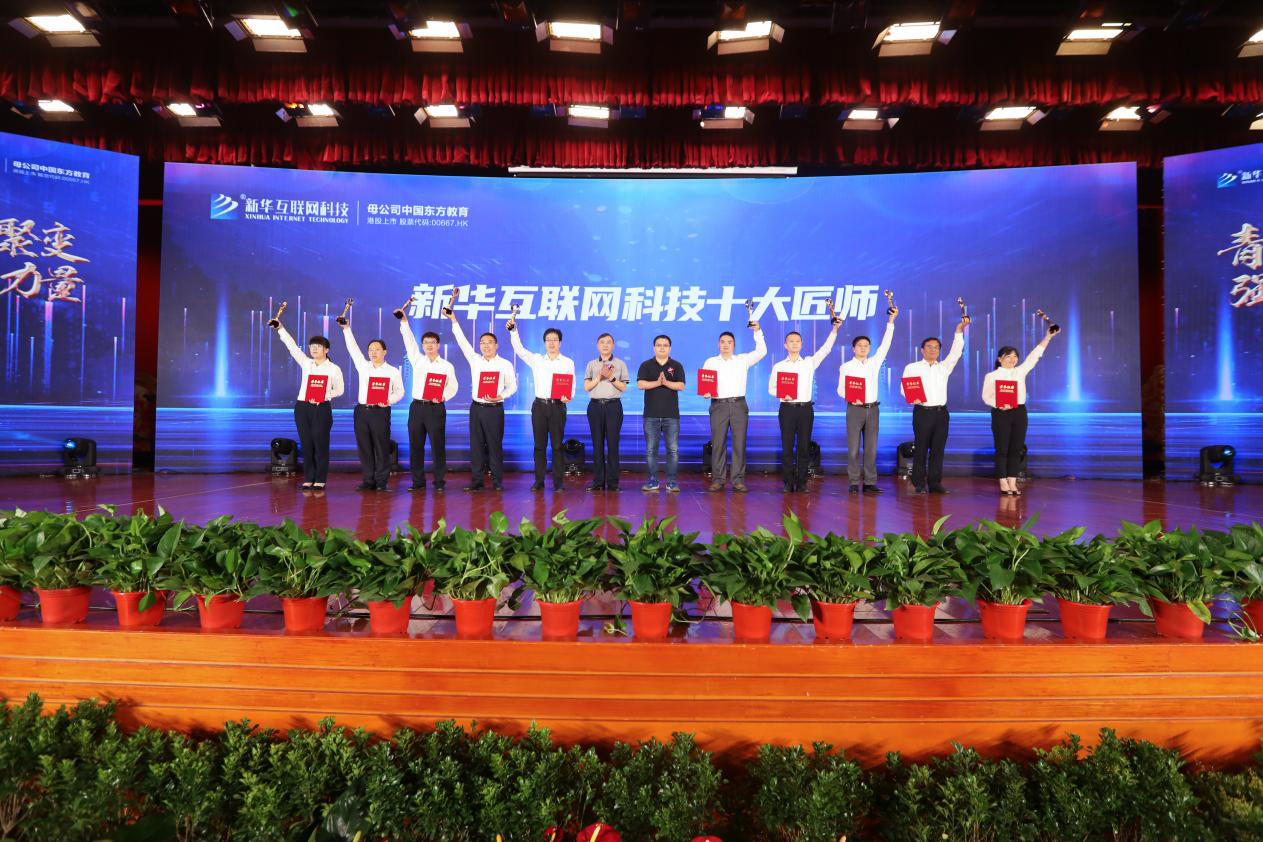 屢登央視，新華電腦教育全面新升級(jí)！