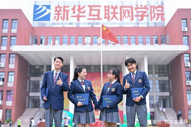 學在新華｜選擇職業(yè)教育，開啟夢想新征程