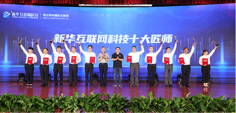 九月學(xué)習(xí)季丨@所有人，新華匠師精技專題系列直播課等著你！