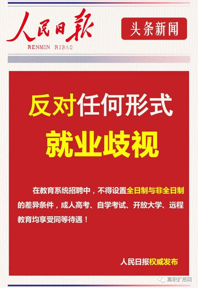 來新華學技術(shù)，技能+學歷+就業(yè)，多重保障！