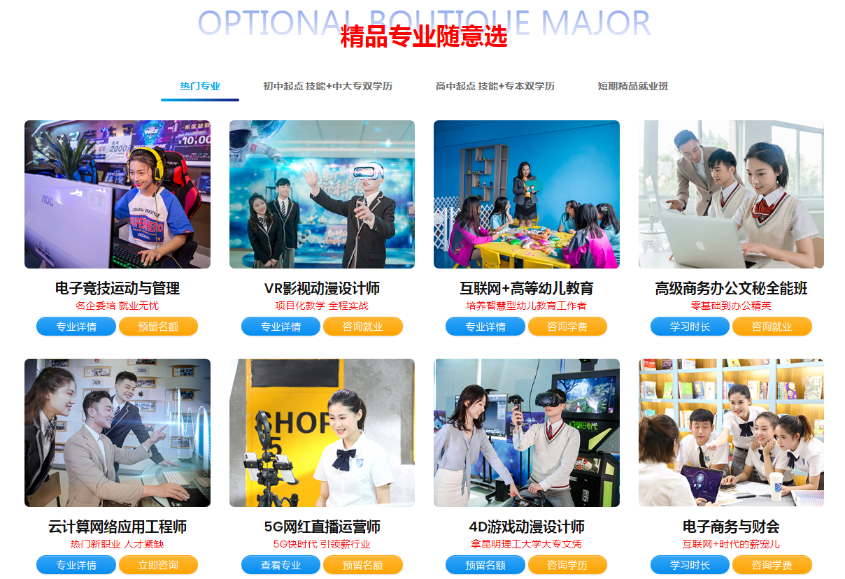 選擇做一個(gè)低端勞動(dòng)力，還是做一個(gè)高技能金領(lǐng)？