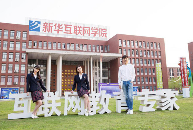 初<a href=http://njxh.cn target=_blank class=infotextkey>高中</a>女生學(xué)什么<a href=http://njxh.cn target=_blank class=infotextkey>專(zhuān)業(yè)</a>好？女生最吃香的互聯(lián)網(wǎng)熱門(mén)<a href=http://njxh.cn target=_blank class=infotextkey>專(zhuān)業(yè)</a>排名出爐！