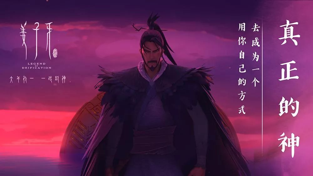 從《姜子牙》上映4天票房破十億，來細(xì)數(shù)影視動漫<a href=http://njxh.cn target=_blank class=infotextkey>專業(yè)</a>的發(fā)展前景