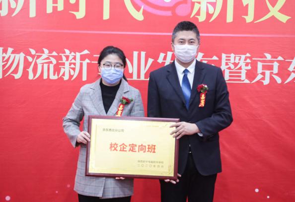 校企合作丨 新華學子參加京東實訓，備戰(zhàn)雙十一