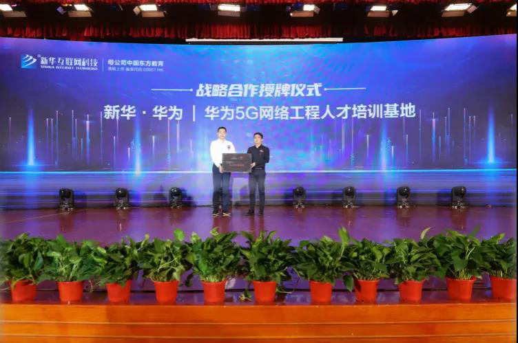 人人出彩 技能強(qiáng)國，新華邀你體驗工匠精神
