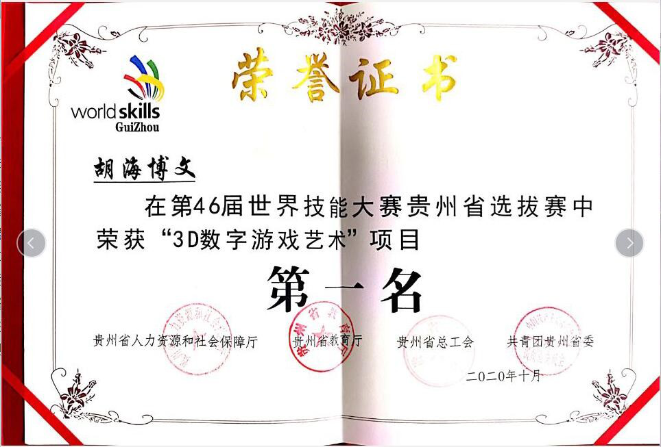 肩負(fù)職教強(qiáng)國重任，新華電腦學(xué)校升級(jí)“五項(xiàng)能力”培養(yǎng)互聯(lián)網(wǎng)高技能人才！