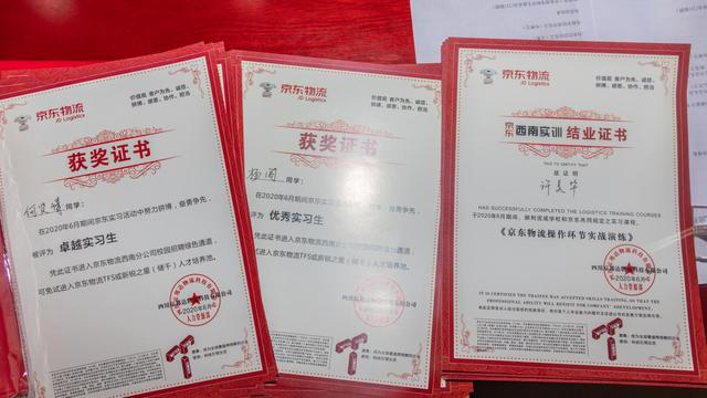 新華互聯(lián)網(wǎng)科技校企合作多方聯(lián)動，共建人才生態(tài)圈！