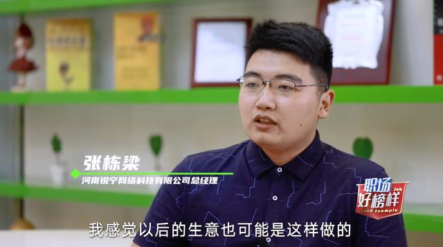 新華電腦學(xué)校青年學(xué)子就是這個(gè)樣兒！