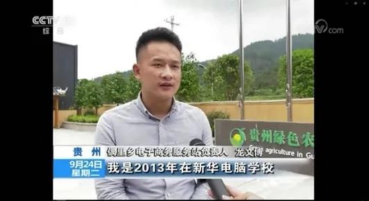 新華電腦學(xué)校青年學(xué)子就是這個(gè)樣兒！