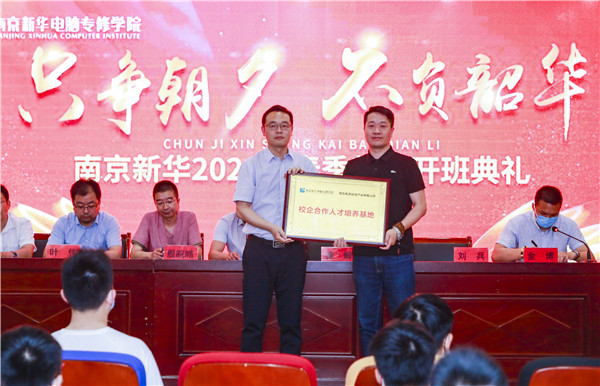 贏在職場(chǎng)起跑線，給你5大理由選擇春季入學(xué)