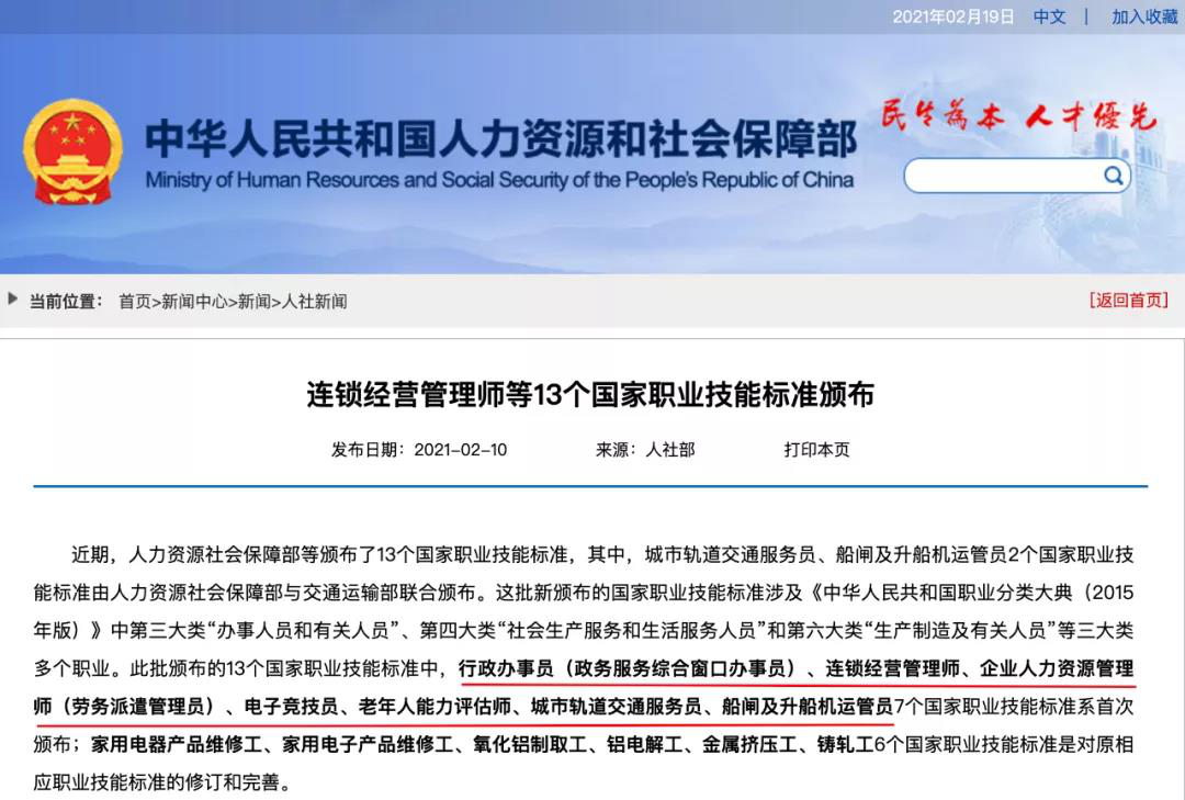 好<a href=http://njxh.cn target=_blank class=infotextkey>專業(yè)</a>，“星”推薦，小霍少帶你體驗新華電競新媒體<a href=http://njxh.cn target=_blank class=infotextkey>專業(yè)</a>